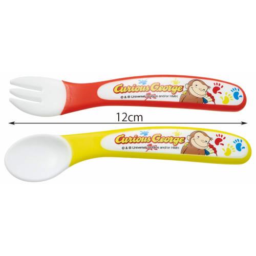 Skater Children's Spoon and Fork Set, Curious George, 12cm, SFB2