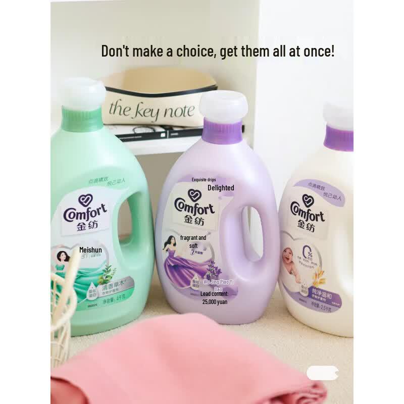 Jinfang Fabric Softener - Fresh Scent
