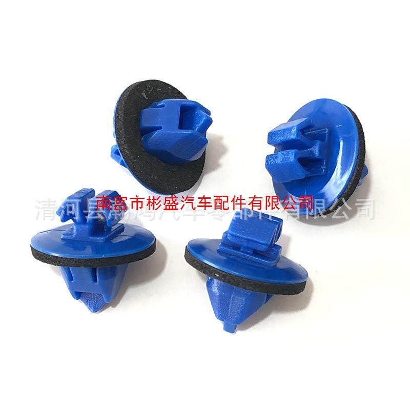 Fender Clip Fastener for Toyota Camry, Corolla, Crown (Part 75495-35010)