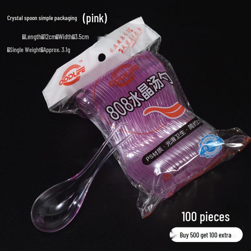 ZISIZ Individually Wrapped Disposable Spoon