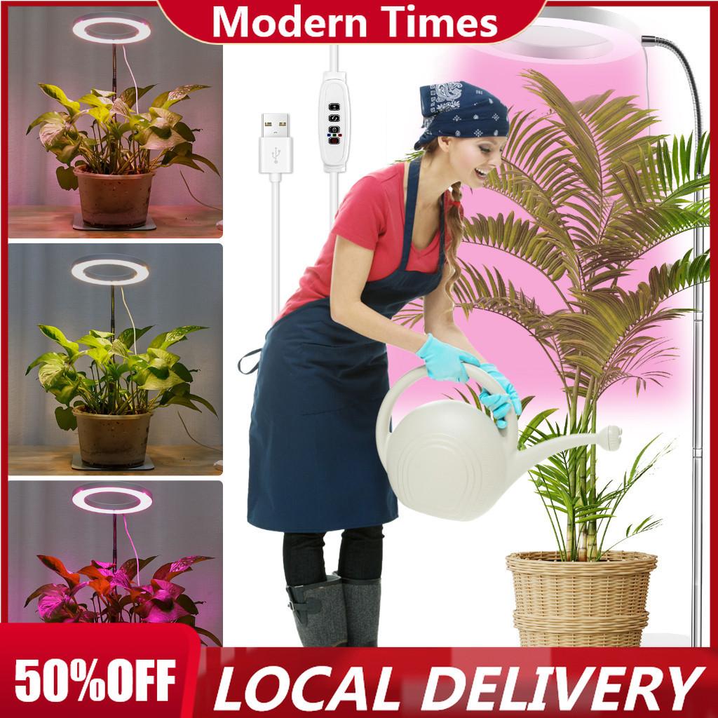 

Grow Lights 72LEDs Full Spectrum Plant Light 3 Light Modes Plant Grow Light 10-Level Dimmable 3/9/12H Cycle Timer with Base белый
