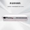Zhonglu Bestcom BST-DQ16P Multi-Service PDH Optical Transceiver