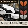 Bike Tank Side Pad | Anti-Slip & Scratch Prevention |