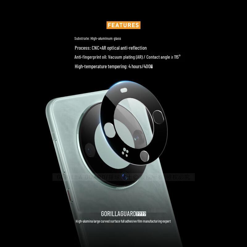 Xingqiu Weishi Huawei Mate Series Camera Lens Protector