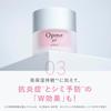 ASTALIFT Opme Gel 60g (approx. 1.5 Months Supply) All-in-one Moisturizing Gel [official Store Only] (includes 3 0.7g Pouches) Pure Collagen Gel Cream