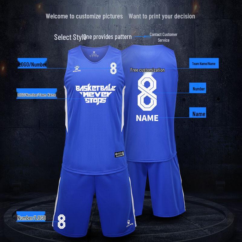 KELME Adult Basketball Uniform Set