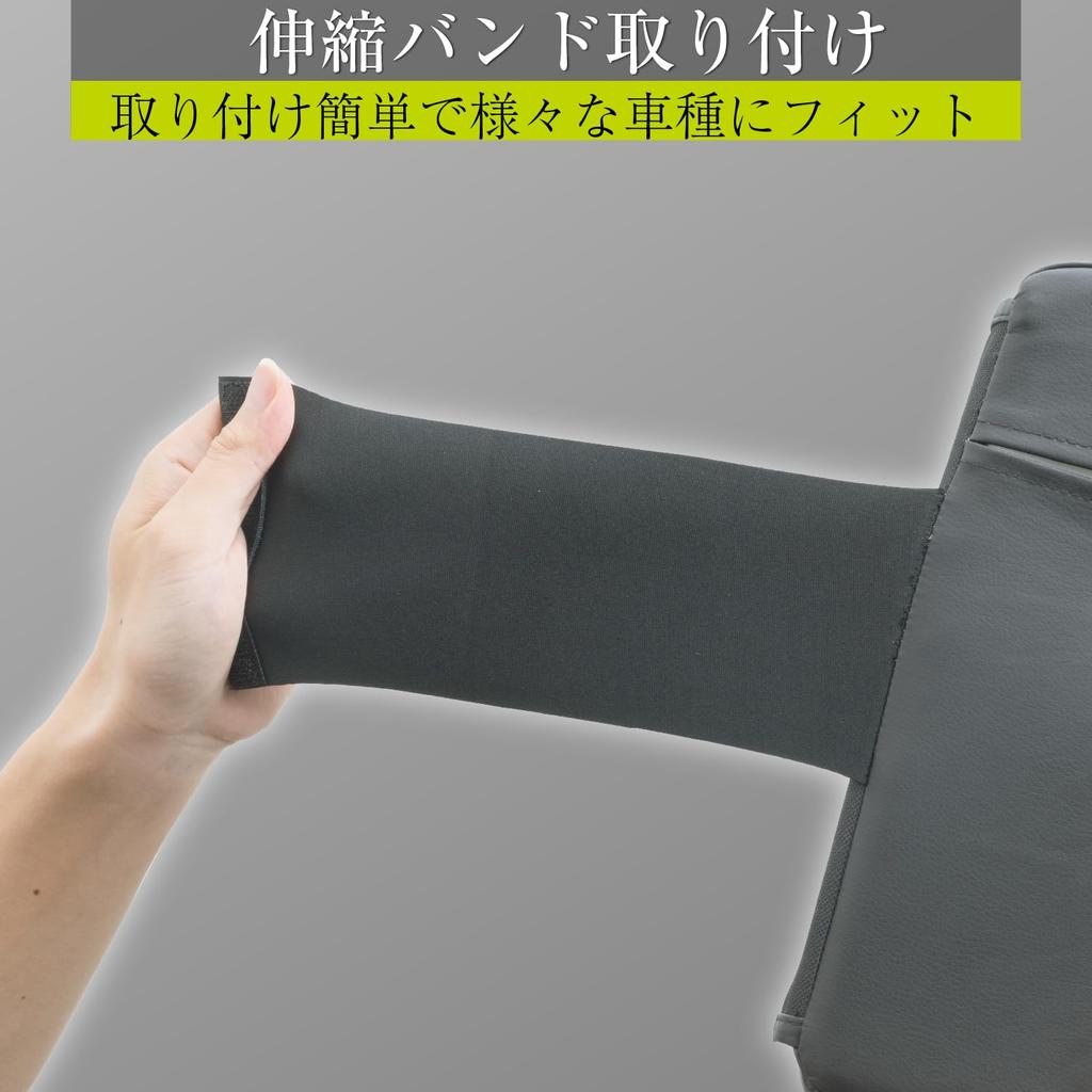 SEIWA Armrest Cushion Storage Armrest Side Pocket S Perforated Leather Universal Height Easy Installation by Wrapping Around the OEM Smartphone Small