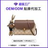 Bag Women's New Women's Bag Crossbody Bag Autumn and Winter Fashion Versatile Commuter Bag Underarm Shoulder Bag