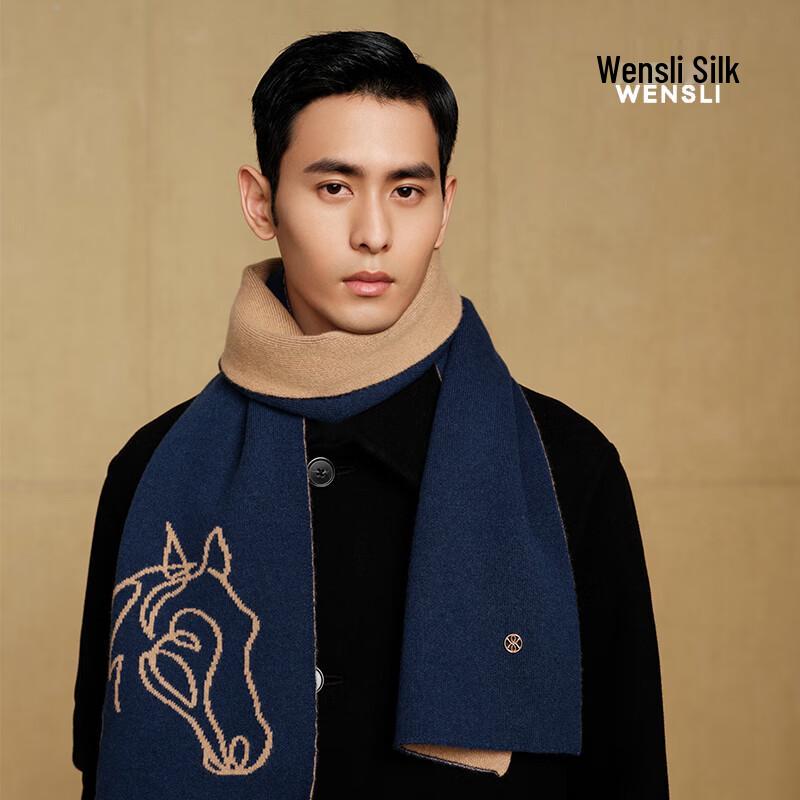 WENSLI Golden Horse Jade Hall Cashmere Scarf & Shawl