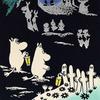 Miyamoto Towel Moomin Tenugui Hand Made in 33 x 51021 (Chusen-dyed Towel) Moonlight, Japan, Black, Approx. 90cm,