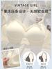 Naked feeling seamless jelly soft support less wind small chest gathering spring and summer thin no steel ring bra set