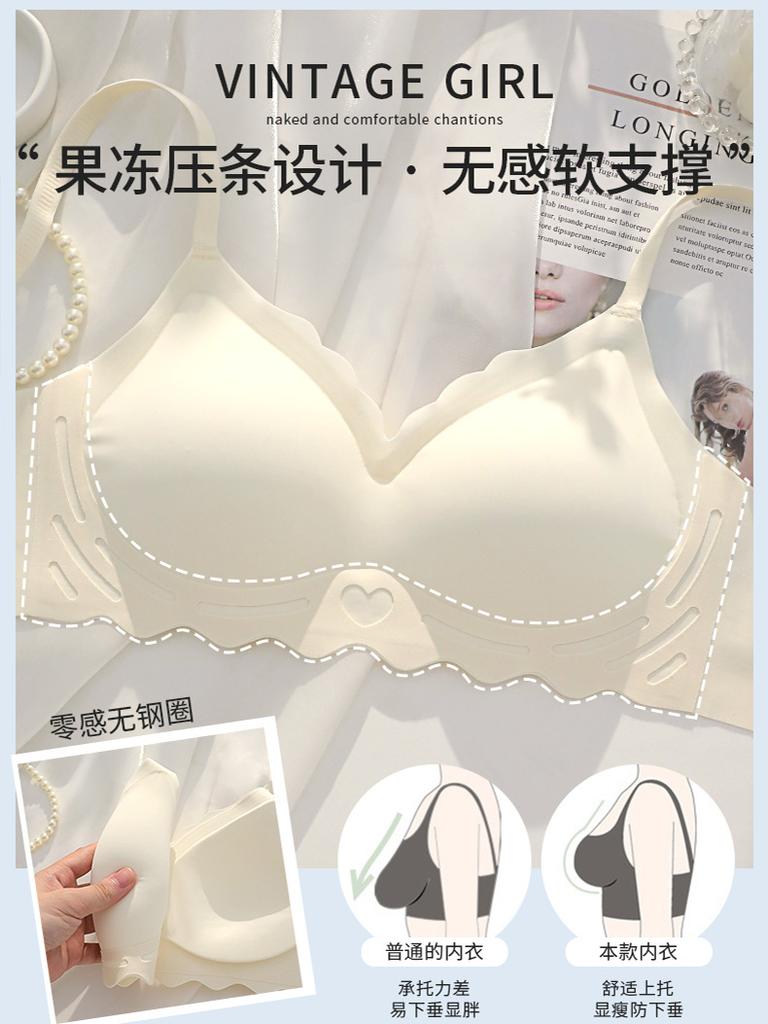 Naked feeling seamless jelly soft support less wind small chest gathering spring and summer thin no steel ring bra set