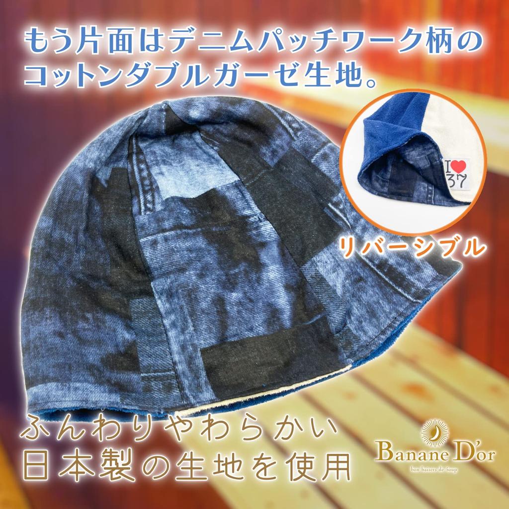 Reversible Sauna Hat Towel Fabric Gauze Large Size Made In Japan [Banane D'or] (Navy)