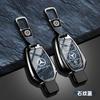 JVC4   High-end Alloy Smart Remote Car Key Case Cover For Mercedes Benz A B G R Class GLA GLK W176 W204 W251 W463 Keychain Accessories