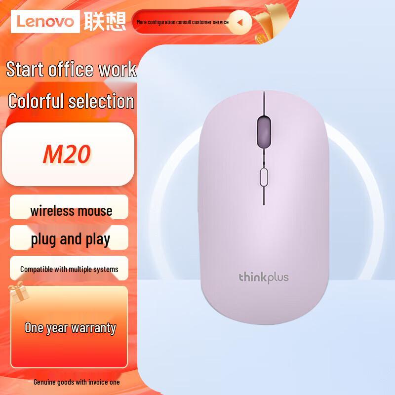 

Lenovo M20 thinkplus Compact Wireless Office Mouse