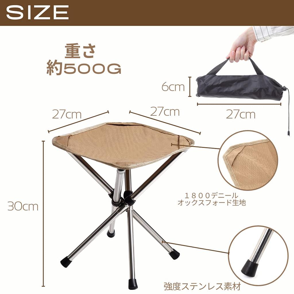 TCEVO Outdoor Chair, Lightweight, Compact Folding Chair, Load Capacity 120kg (Coyote)