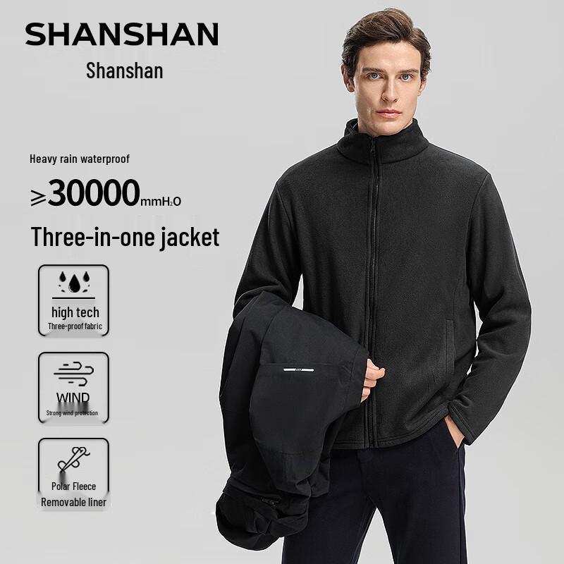 Shanshan Men's Graphene Lined 3-in-1 Winter Jacket