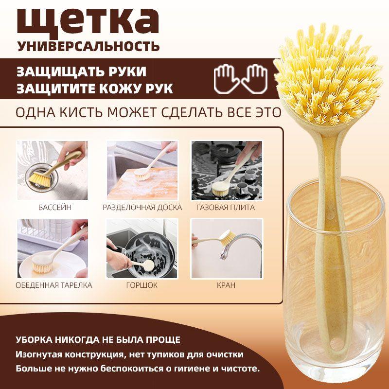 Household Kitchen Dishwashing Brush, Long-handled, Non-stick Oil .