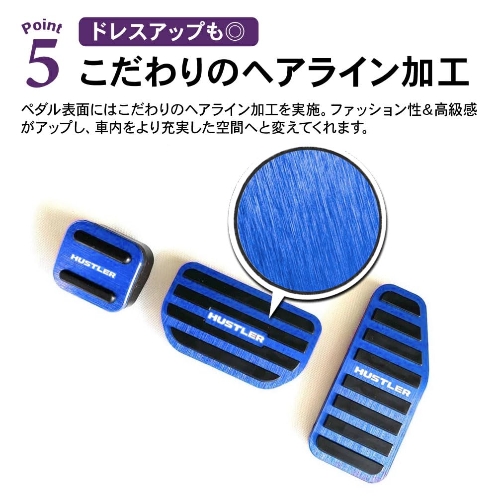 SAWAKAKI Aluminum Accelerator Brake Pedal and Parking Brake Pedal Set for Suzuki Hustler MR52S MR92S Pedal, Cover, (Blue)