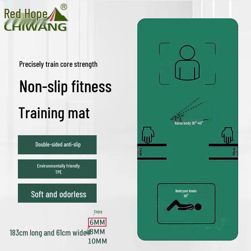 Chi Wang Abdominal Training Mat