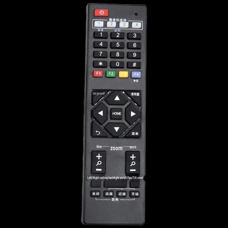 Xungu V20C Series Universal Camera Mount Bracket (CN version)