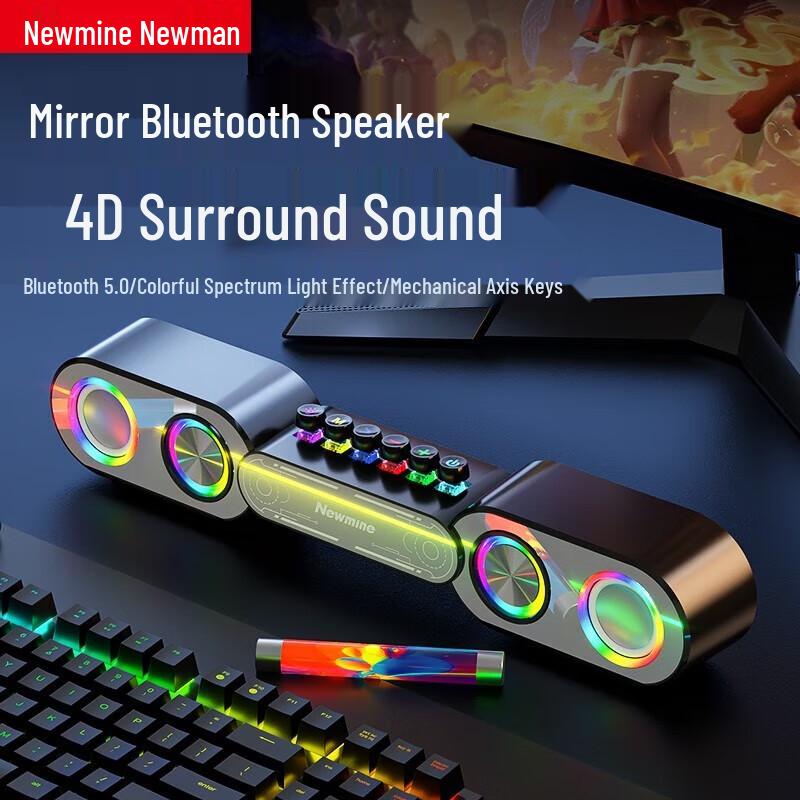 Newmine K231 Multimedia Desktop Gaming Speaker