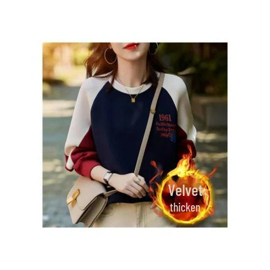 2023 Splicing Contrast Crewneck Sweatshirt: Long-Sleeve, No Hood, Versatile Design for Spring & Autumn Students