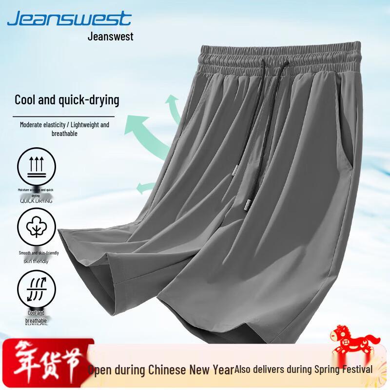 

Мужские повседневные шорты из ледяного шелка, быстросохнущие 2XL