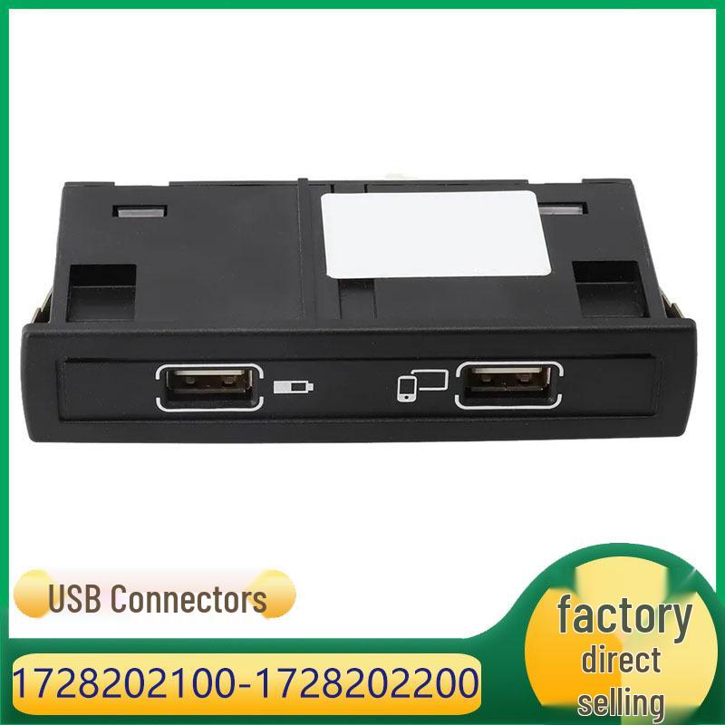 USB Connector for Mercedes-Benz A-Class, CLA-Class, CLS-Class (1728202100, 1728202200)