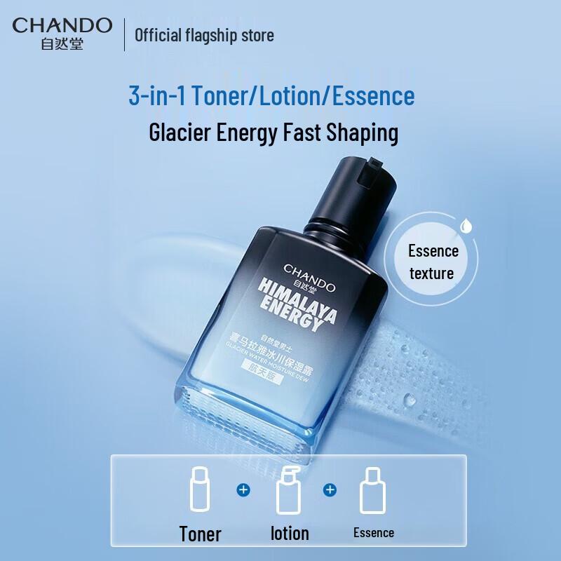 CHANDO Men's Himalayan Glacier Moisturizing Lotion