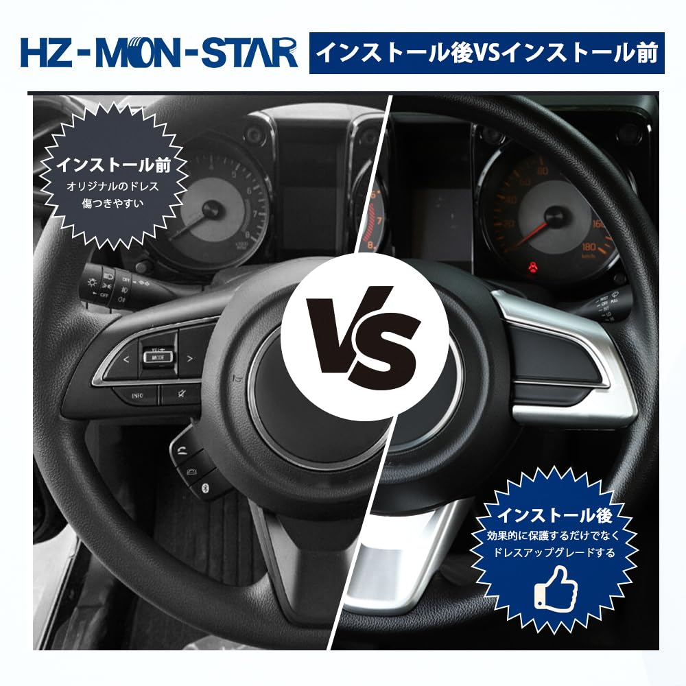 Steering Wheel Switch Panel Cover Fit Suzuki JB64 JB74 Steering Wheel Button Trim Frame