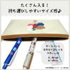 Kutsuwa Pencil Case MF736 White