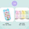 PINKFONG Bebepin Children's Song Smartphone
