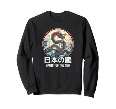 Dragon Japanese Kanji Dragon Spirit Retro Anime Japan Souvenir Sweatshirt