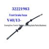 Volvo V40/13- Front Brake Hose 32221983