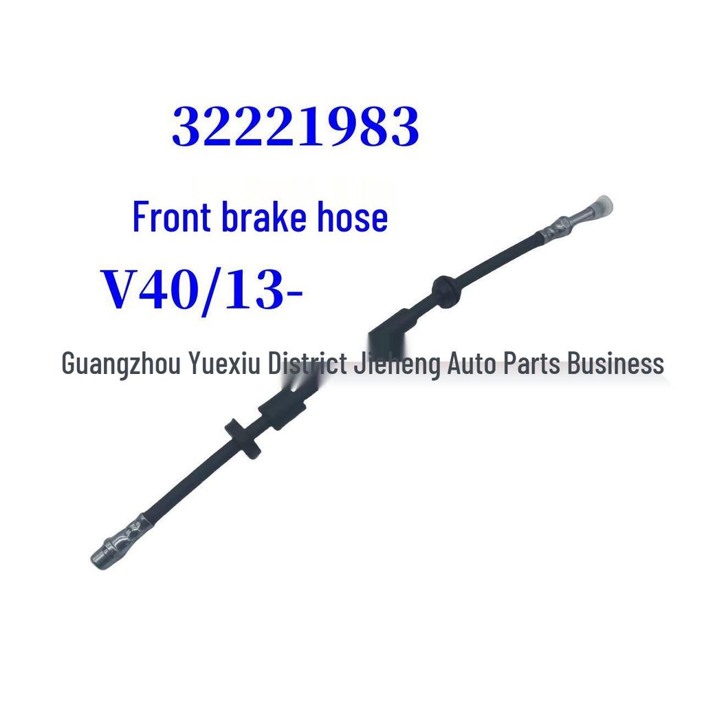 Volvo V40/13- Front Brake Hose 32221983