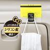 SEIWA Car Accessories Hello Kitty Mask Clip Black Gold KT554 for Card and Parking Ticket Storage &