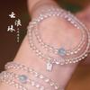 Recommended Jewelry Natural White Crystal Double Circle Bracelet for Women, New Chinese Style Aquamarine Bead Bracelet, Popular Gift