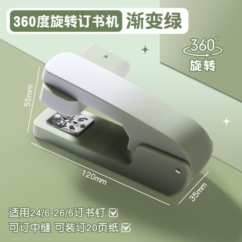 Rotatable middle book stapler with 360 degree rotatable stapler for stitching