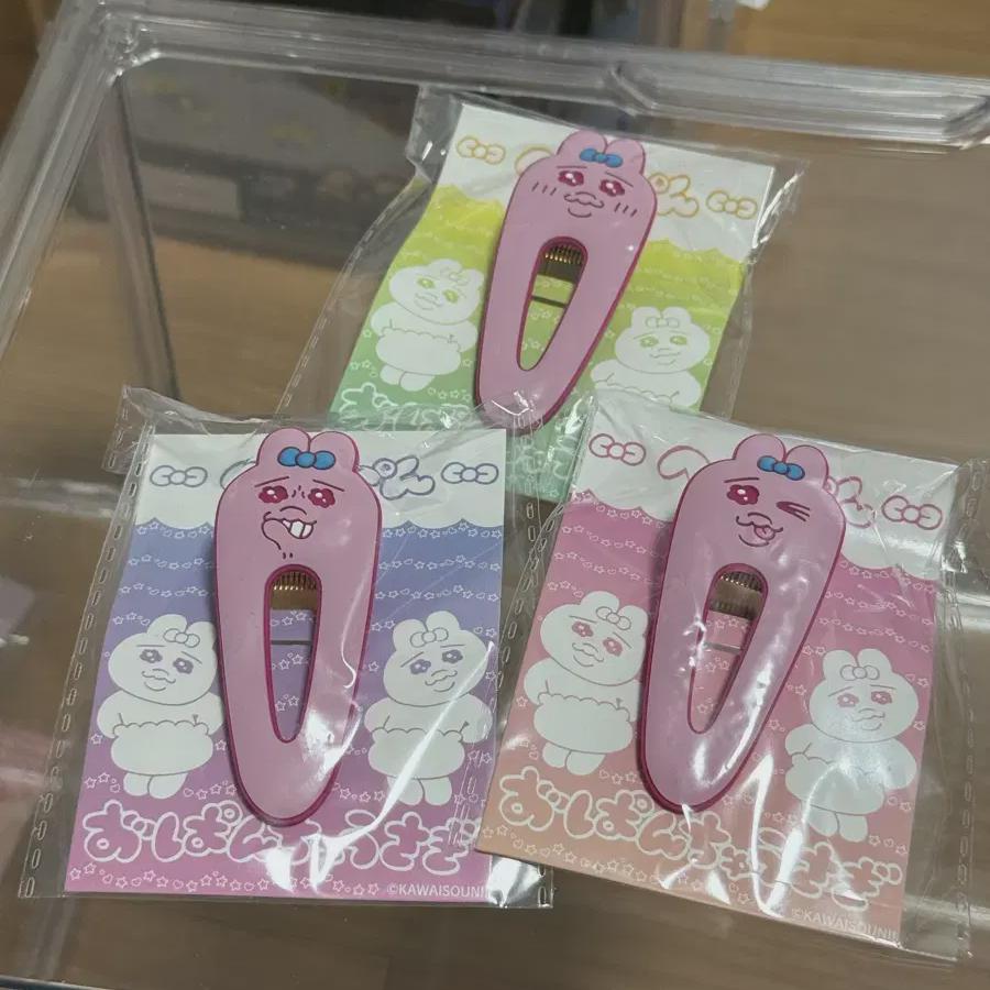 

Bunny Hairpin Set