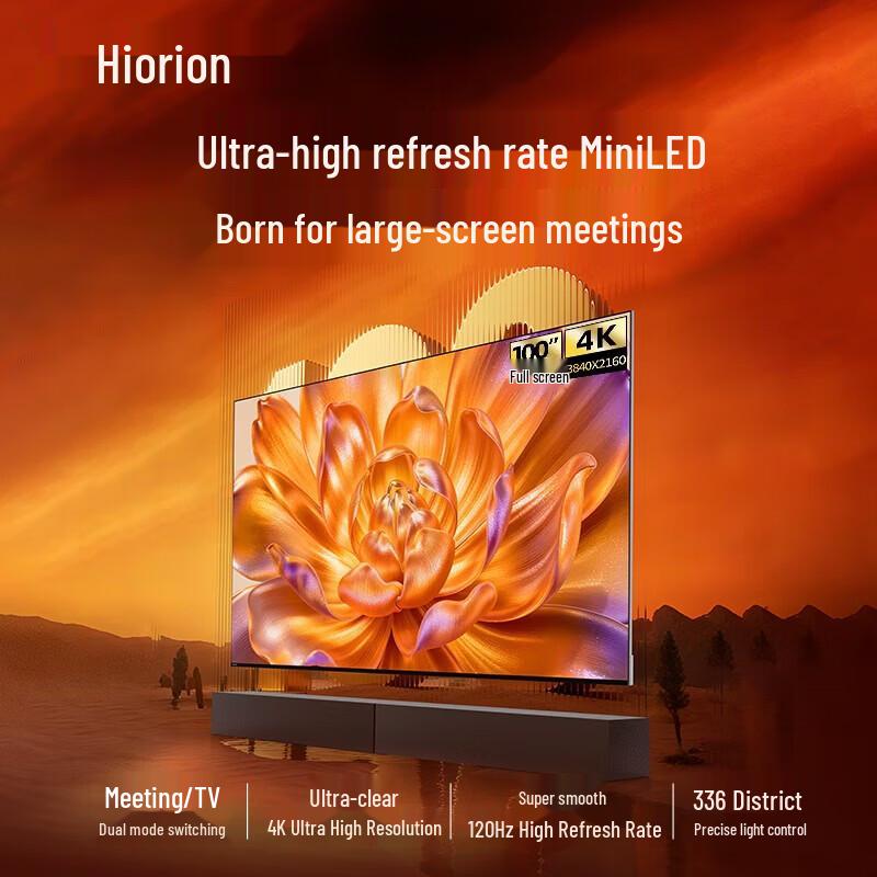 

Horion 100H5 100-inch MiniLED Conference Display (CN version)