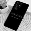 Arabic Quran Islamic Muslim Phone Case for Samsung Galaxy note 10 pro S26 Ultra S23 S24 FE S25 S21 S22 PLUS shockproof Cover