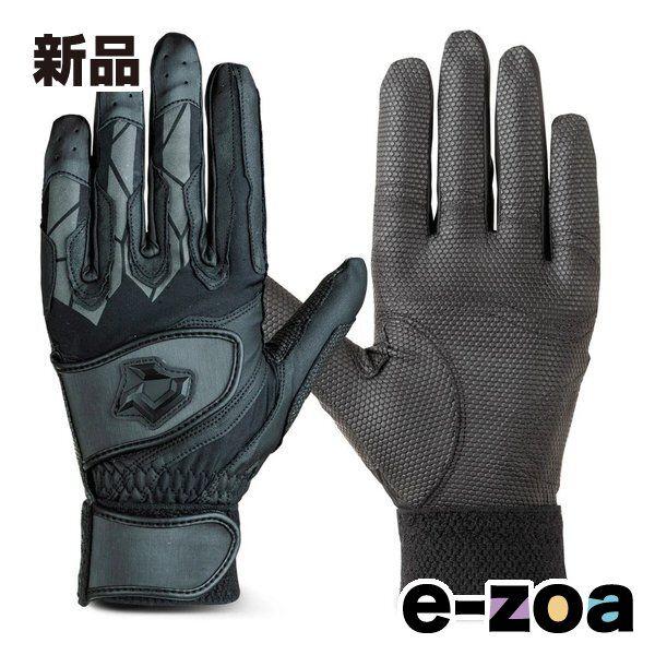 Used Wilson DM-2 Batting Gloves for Two Hands - Black Size S WB5745202S (2680480)