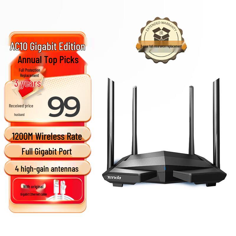 

Tenda High-Performance Dual-Band Wi-Fi Routers (CN version)
