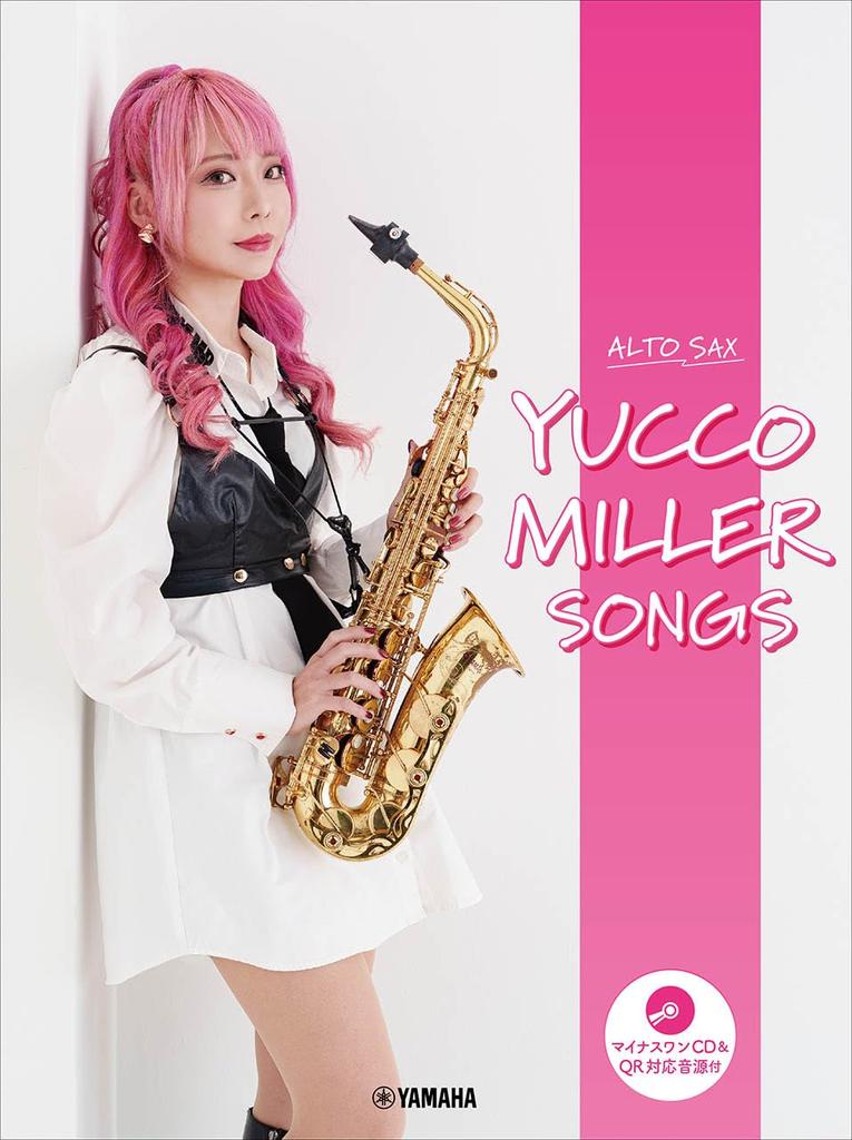 Alto Saxophone Yukko Miller SONGS Minus One CD QR Compatible Sound [With & Source]