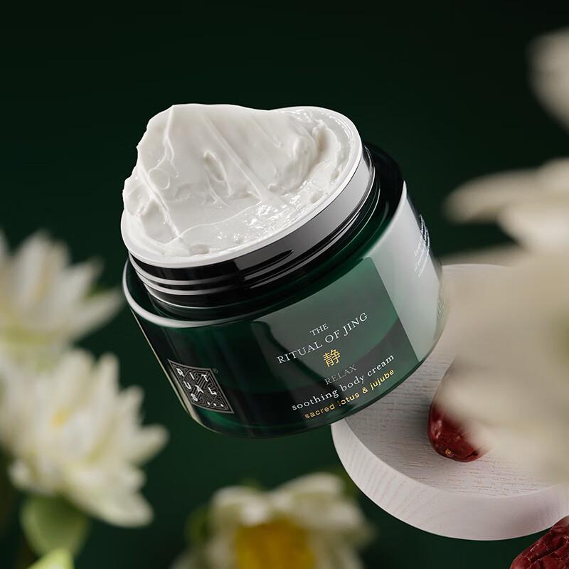 Rituals The Ritual of Jing Body Lotion