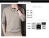 Men's Fleece-Lined Two-Piece Shirt Collar Knitted Sweater - Autumn/Winter Warm Base Layer