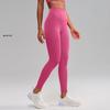 NS High Waist Yoga Pants, No Lines, Tight Fit, Peach Lift, Nude Feel for Women