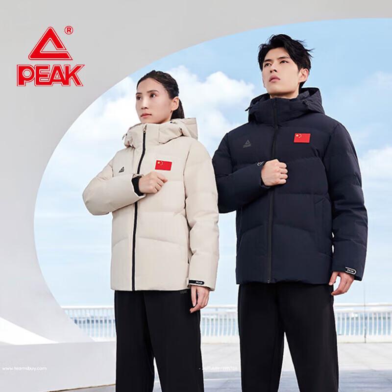 Peak Women's Warm Hooded Short Down Jacket