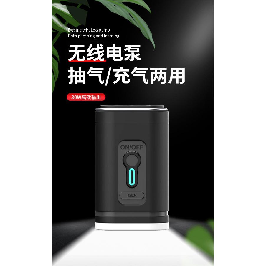 Wireless Rechargeable Portable Electric Vacuum Pump for Vacuum Compression Bags Clothes Blankets Outdoor Travel Home Daily Use